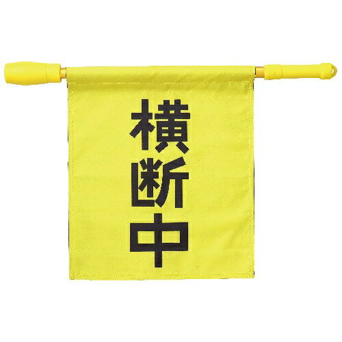 アーテック 電子ホイッスル付き横