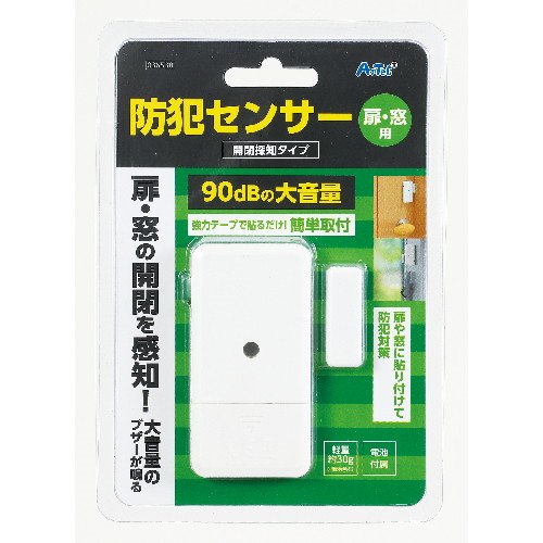 アーテック 防犯センサー 開閉検知タイプ (ブリスターパッケージ) アーテック 防犯センサー 開閉検知タイプ (ブリスターパッケージ)