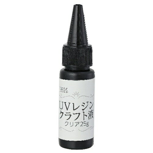 アーテック UVレジン クリア25g アーテック UVレジン クリア25g