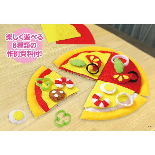アーテック フェルトでつくるお店屋さんごっこキット