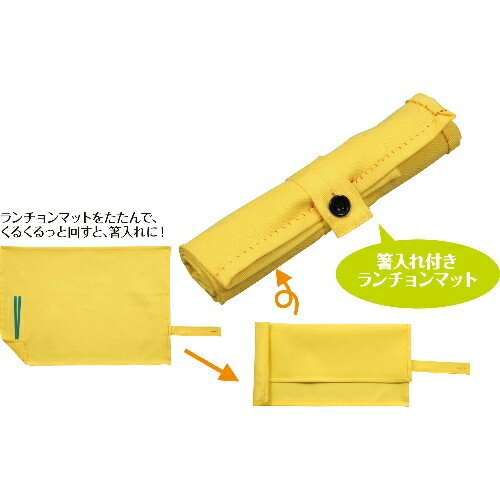 アーテック 基礎縫い2WAYキット　イエロー