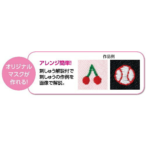 �����ƥå� ����Ω�Υޥ������å� �饤�ȥ֥롼