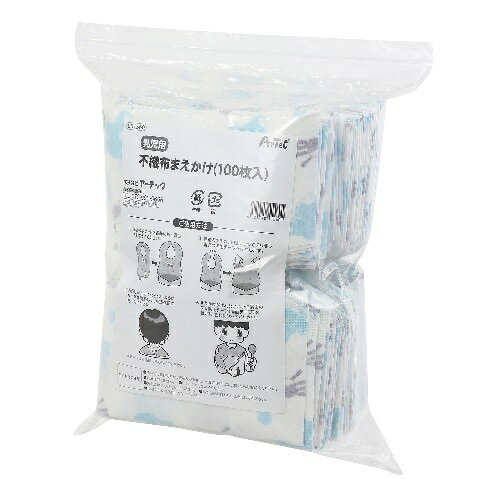 アーテック 乳児用不織布前掛け(100枚入)