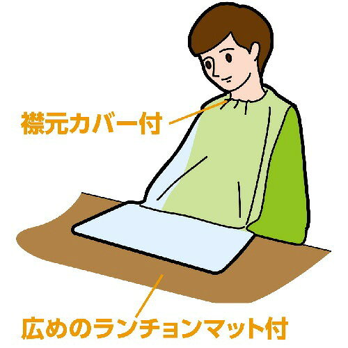 アーテック ポケット付使い捨て食事用エプロン100枚入