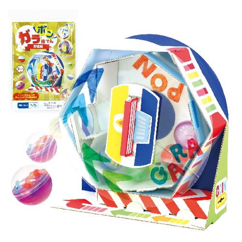 Other - アーテック ガラポン抽せん貯金箱