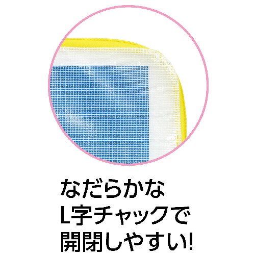 アーテック 連絡袋A4 イエロー