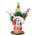 アーテック 青竹ミニ門松 H26cm