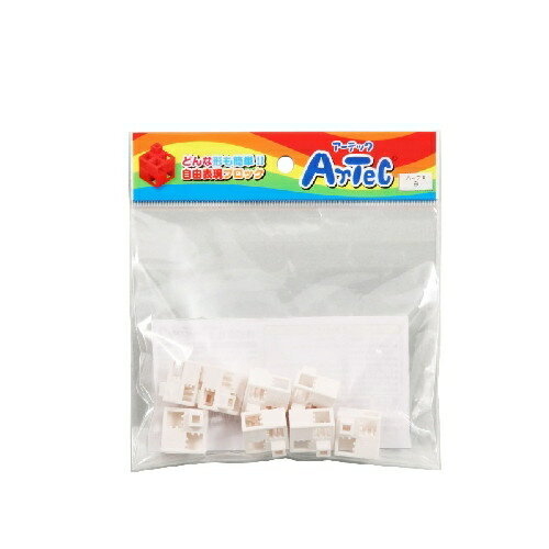 アーテック Artecブロック ハーフA 8P 白