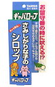 お留守番をすると吠える？！不安で震えたりグルグル回りや足先を舐めるなどのしぐさをする子に！ 【原材料】 ギャバ含有乳酸菌発酵エキス、カミツレ抽出物、パラベン、果糖ぶどう糖液糖、精製水 【賞味期限】 36ヶ月 【給与方法】 長くお留守番させる時や一緒にお出掛けの時、ペット同士が集まる場所へ行く2時間くらい前に飲ませ、次は直前に与えて下さい。 ＜1回あたり＞ 猫・幼犬・超小型犬：6〜10滴、小型・中型・大型犬：8〜15滴 【原産国または製造地】 日本 【諸注意】 ストレスを感じる強さは個体差がありますので、適宜増減して与えて下さい。