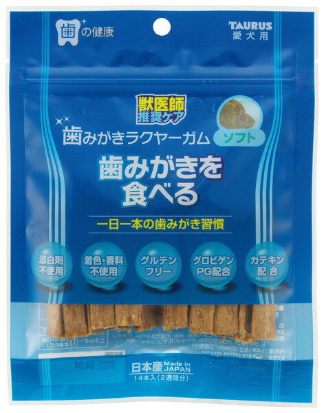 歯みがきラクヤーガム ソフト 14本