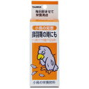 小鳥の知恵 栄養飲料 30ml