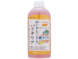 メダカのPSB 200ml