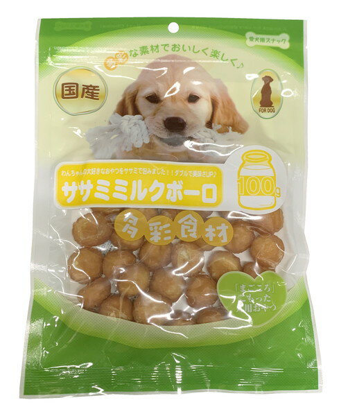 多彩食材 ササミミルクボーロ 100g