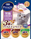 ・おいしくカラダにやさしい幸せおやつ！ ・たんぱく質、リン、カルシウムを調整し腎臓の健康維持。 ・3種バラエティパック 【シーフードミックス味】 かつお、エビ、カニなど魚介のうまみがたっぷり海のおいしさ！ 【お肉ミックス味】 ビーフとチキン、お肉のうまみがたっぷりで飽きないおいしさ！ 【まぐろミックス味】 みんな大好きまぐろのうまみがたっぷりで飛びつくおいしさ！ 【原材料】 ＜シーフード＞ 穀類(トウモロコシ、コーングルテンミール、小麦粉、パン粉)、肉類(チキンミール、牛肉粉、豚肉粉、チキンレバーパウダー)、油脂類(動物性油脂、植物性油脂)、魚介類(フィッシュミール、フィッシュパウダー、カニエキスパウダー、エビエキスパウダー、マグロエキス、小魚粉末、カツオエキス、シラスパウダー)、脱脂大豆、オリゴ糖、ハーブ(タイム、ディル、フェンネル)、コエンザイムQ10、野菜類(トマト、ニンジン、ホウレンソウ)、クランベリーパウダー、ミネラル類(カルシウム、リン、カリウム、ナトリウム、クロライド、銅、亜鉛、ヨウ素)、酵母細胞壁、アミノ酸類(タウリン、トリプトファン、メチオニン)、ビタミン類(A、B1、B2、B6、B12、D、E、K、ニコチン酸、パントテン酸、葉酸、コリン)、pH調整剤、調味料、着色料(二酸化チタン、食用黄色5号)、酸化防止剤(ミックストコフェロール、ローズマリー抽出物)、グルコサミン、コンドロイチン ＜お肉＞ 穀類(トウモロコシ、コーングルテンミール、小麦粉、パン粉)、肉類(チキンミール、牛肉粉、豚肉粉、チキンレバーパウダー、ビーフエキスパウダー)、油脂類(動物性油脂、植物性油脂)、魚介類(フィッシュミール、フィッシュパウダー、マグロエキス、小魚粉末、カツオエキス、シラスパウダー)、脱脂大豆、オリゴ糖、ハーブ(タイム、ディル、フェンネル)、コエンザイムQ10、野菜類(トマト、ニンジン、ホウレンソウ)、クランベリーパウダー、ミネラル類(カルシウム、リン、カリウム、ナトリウム、クロライド、銅、亜鉛、ヨウ素)、酵母細胞壁、アミノ酸類(タウリン、トリプトファン、メチオニン)、ビタミン類(A、B1、B2、B6、B12、D、E、K、ニコチン酸、パントテン酸、葉酸、コリン)、pH調整剤、調味料、着色料(カラメル、二酸化チタン、食用黄色5号)、酸化防止剤(ミックストコフェロール、ローズマリー抽出物)、グルコサミン、コンドロイチン ＜まぐろ＞ 穀類(トウモロコシ、コーングルテンミール、小麦粉、パン粉)、肉類(チキンミール、牛肉粉、豚肉粉、チキンレバーパウダー)、油脂類(動物性油脂、植物性油脂)、魚介類(フィッシュミール、フィッシュパウダー、マグロ節粉、マグロエキス、小魚粉末、カツオエキス、シラスパウダー)、脱脂大豆、オリゴ糖、ハーブ(タイム、ディル、フェンネル)、コエンザイムQ10、野菜類(トマト、ニンジン、ホウレンソウ)、クランベリーパウダー、ミネラル類(カルシウム、リン、カリウム、ナトリウム、クロライド、銅、亜鉛、ヨウ素)、酵母細胞壁、アミノ酸類(タウリン、トリプトファン、メチオニン)、ビタミン類(A、B1、B2、B6、B12、D、E、K、ニコチン酸、パントテン酸、葉酸、コリン)、pH調整剤、着色料(二酸化チタン、食用黄色5号)、酸化防止剤(ミックストコフェロール、ローズマリー抽出物)、グルコサミン、コンドロイチン 【保証成分】 たんぱく質25.0％以上、脂質10.0％以上、粗繊維3.0％以下、灰分8.0％以下、水分10.0％以下、カルシウム0.6％以上、リン0.5％以上 【エネルギー】 11kcal/袋 【賞味期限】 18ヶ月 【原産国または製造地】 日本