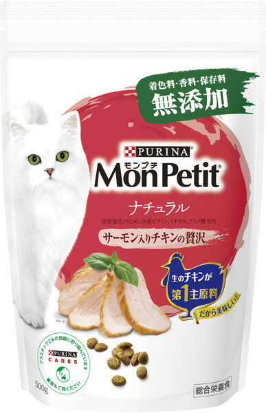 モンプチ ドライ バッグ ナチュラル サーモン入りチキンの贅沢 500g