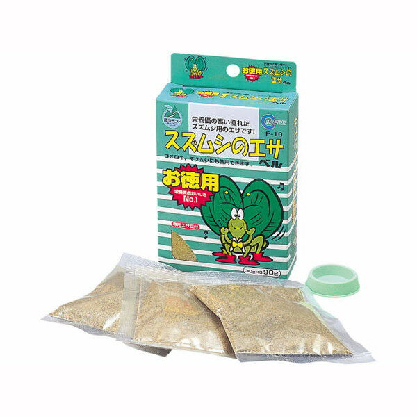 スズムシのエサ(お徳用) 90g(30g×3袋・エサ皿入)