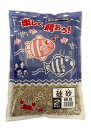 硅砂 小粒 2kg