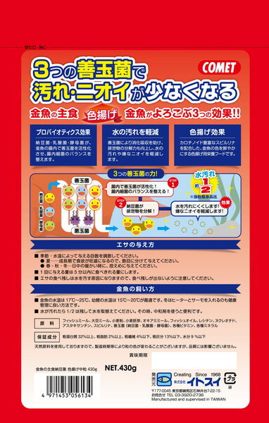 ����μ翩 ǼƦ�� ���Ȥ� ��γ 430g