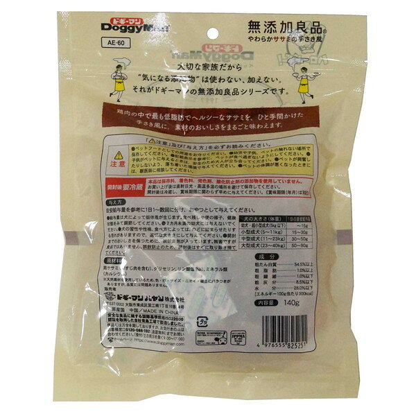 無添加良品 やわらかササミの手さき風 140g