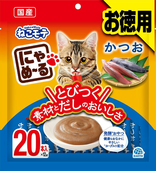 ・かつおそのものの味をしっかり味わえる液状おやつ。 ・素材の味を引き立て、うま味と香りが広がるだし入りだから、一度にゃめたらとまらないおいしさ。 ・健康なおなかにやさしい発酵食「ヨーグルト」を配合。 ・無着色、無香料 【原材料】 かつお、ヨーグルト(殺菌)、かつおエキス、たん白加水分解物、植物性油脂、酵母エキス、だし(煮干いわし、さば節、かつお節)、ラクトスクロースシロップ、増粘安定剤(加工デンプン、増粘多糖類) 【保証成分】 たん白質6％以上、脂質2％以上、粗繊維1％以下、灰分2％以下、水分90％以下 【エネルギー】 約8kcal/1本 【給与方法】 ・1日に2〜3回、1〜2本/回を目安におやつとして与えてください。 【賞味期限】 730日 【原産国または製造地】 日本