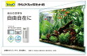 テトラ サイレントフレックスセット 45