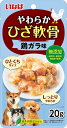 やわらか ひざ軟骨 鶏ガラ味 20g
