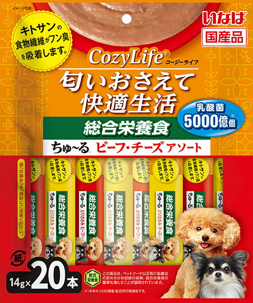 いなば CozyLife 総合栄養食 ちゅ～る ビーフ・チーズアソート 14g×20本入り