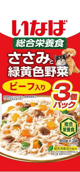 いなば ささみと緑黄色野菜 ビーフ入り 60g×3