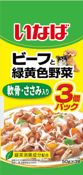 いなば ビーフと緑黄色野菜 軟骨・ささみ入り 50g×3袋