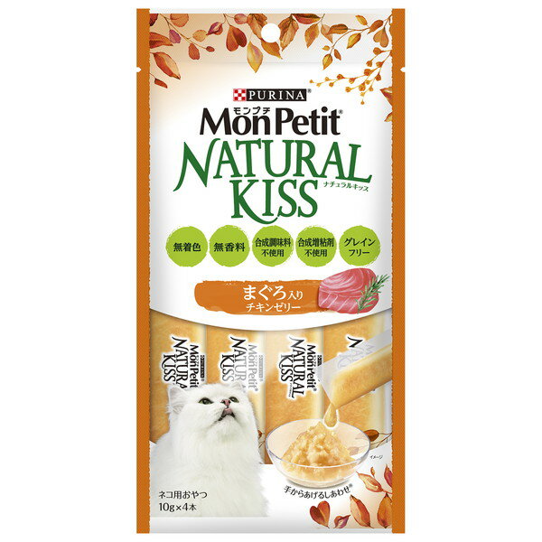 モンプチ ナチュラルキッス まぐろ入りチキンゼリー 10g×4本