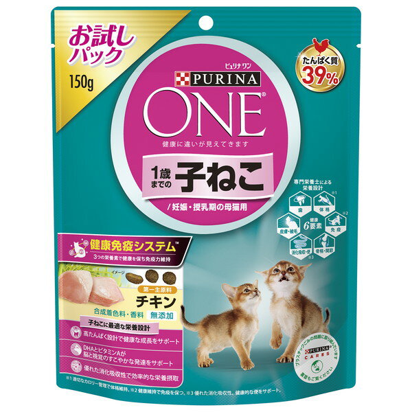 ԥʥ󥭥å 1ФޤǤλҤͤѡǥǭ  150g