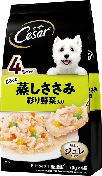 Natural - シーザー ごろっと蒸しささみ 彩り野菜入り 70g×4袋