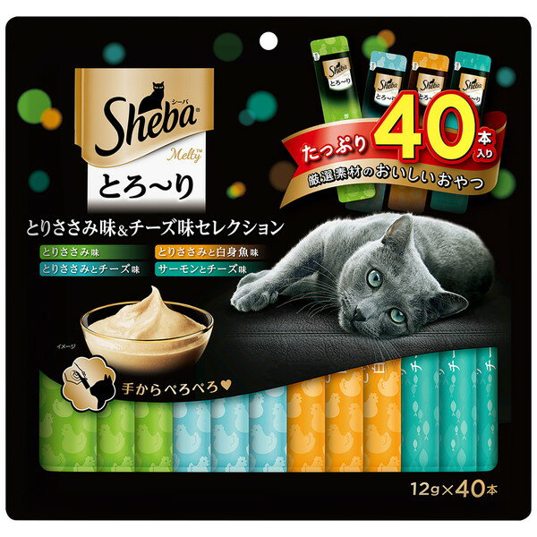 樂天商城 - シーバ とろ～り メルティ とりささみ味＆チーズ味セレクション 12g×40本
