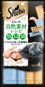 シーバ とろ～り メルティ 自然素材レシピ とりささみ味白身魚味セレクション フレーク入り 12g×4本