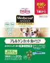 メディコートアドバンス アレルゲンカット 魚&えんどう豆たんぱく 1歳から 200g