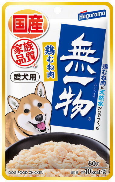 愛犬用 無一物パウチ 