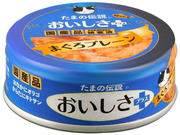 樂天商城 - たまの伝説 おいしさプラスまぐろプレーン 70g