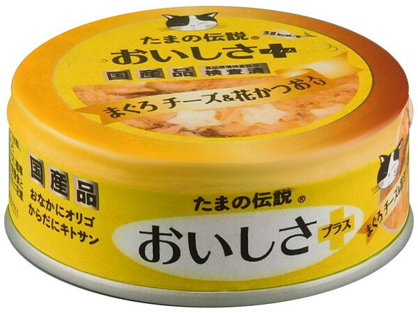 Rakuten - たまの伝説 おいしさプラスまぐろチーズ＆花かつお 70g