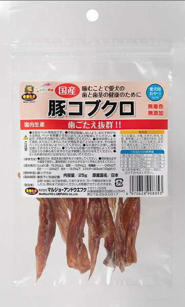 豚コブクロ 25g