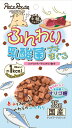 ふんわりプチまぐろ 35g