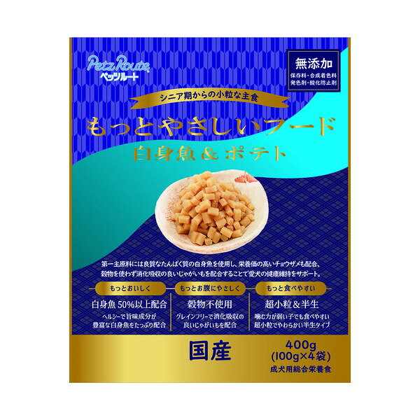 もっとやさしいフード 白身魚＆ポテト 400g