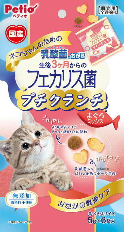 ネコちゃんの乳酸菌のちから 3ヶ月からのフェカリス菌プチクランチまぐろ30g