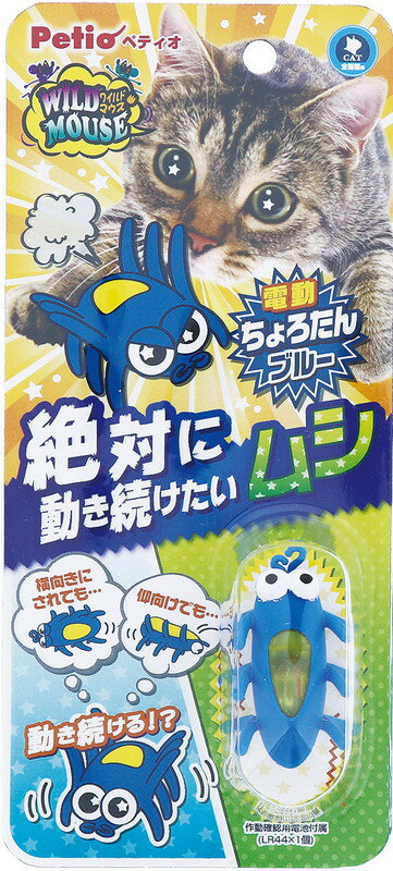 乐天商城 - ワイルドマウス ちょろたんブルー