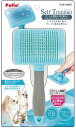 Self Trimmer プッシュ掃除式 肌に優しいスリッカーブラシ レギュラー