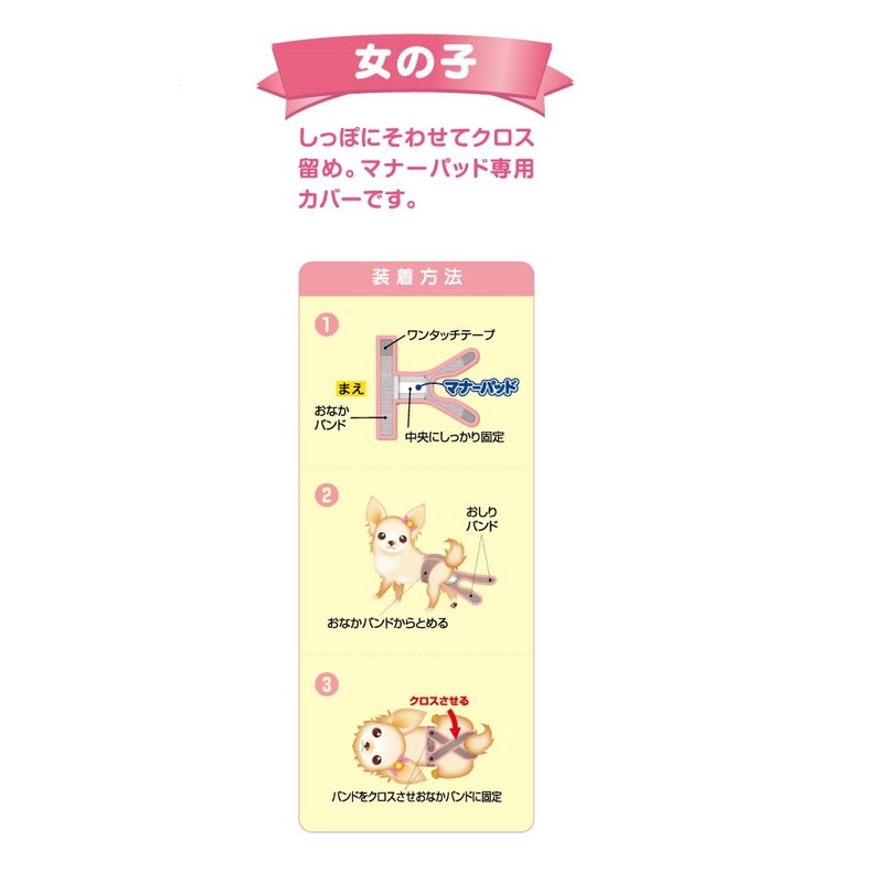 トキワダイレクトの女の子のためのマナーホルダーActive L｜アングル2