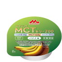 クリニコ エンジョイMCTゼリー200(栄養補助食品)バナナ味 24個入 4902720145503 食事ケア用品(4)
