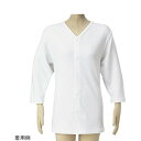 松本ナース産業 前開き肌着(紳士用)七分袖ホック 4L M-3 4964828103939(4)