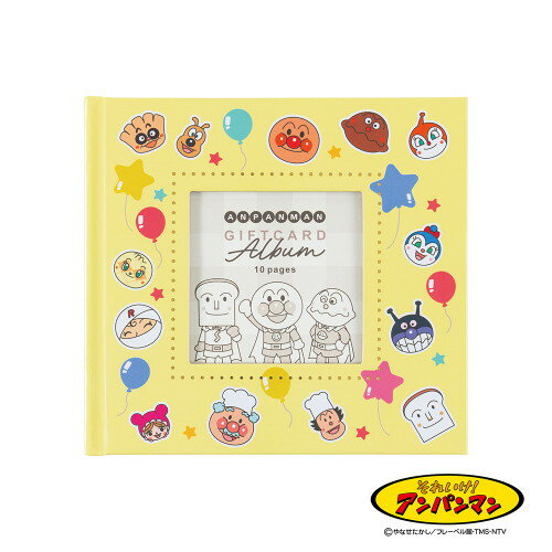 ナカバヤシ ブックフリー/ギフトカードアルバム/Sミニ/アンパンマン1 A-SMBP-201