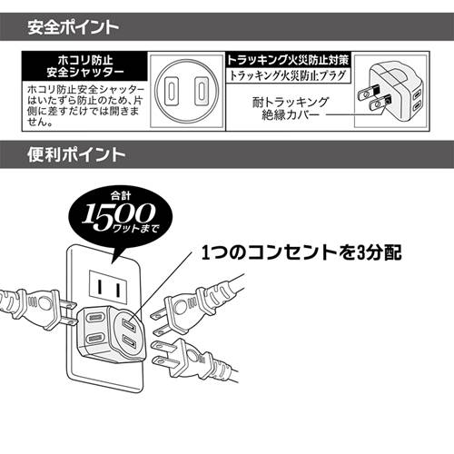 OHM �������ŵ����ȥ�ץ륿�åס�3�ĸ�/����å�����/�ۥ磻�ȡˡ�HS-TM3MT3PBT-W