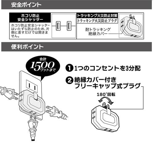 OHM �������ŵ��������ʡ����åס�3�ĸ�/����å�����/�ۥ磻�ȡˡ�HS-TM3MC3PBT-W